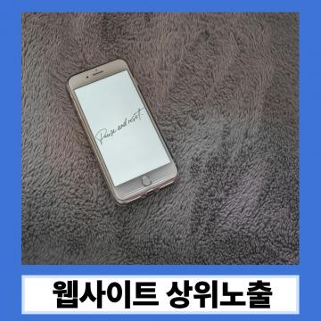 송도 휴대폰 성지의 개념과 분위기