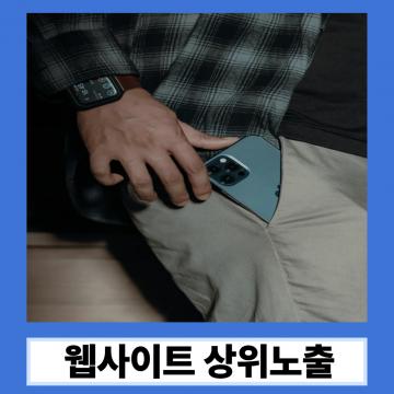 실속 있게 사는 구매 플랜
